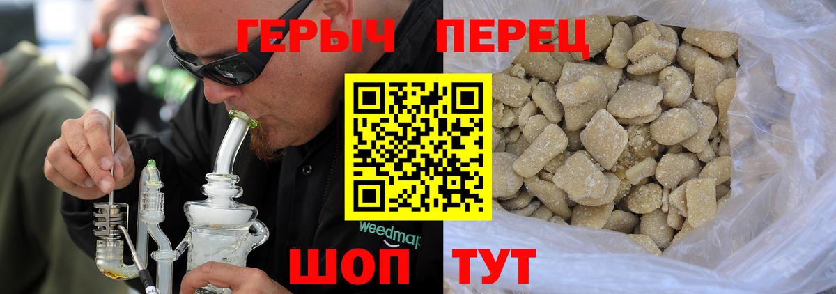Героин Афган  Героин  Биробиджан  Вход с VPN 