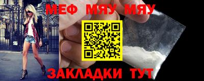 мет Заводоуковск