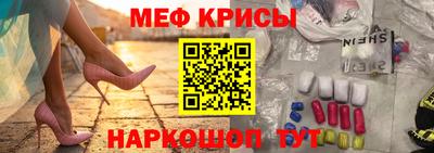 прущие крисы Жуковский