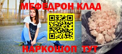 мет Заводоуковск