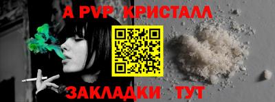 мет Заводоуковск