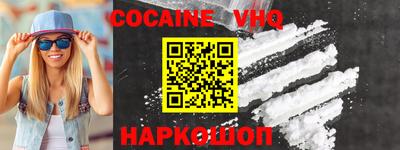 шишки Заволжье