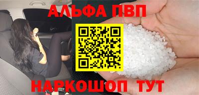 шишки Заволжье