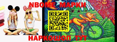прущие крисы Жуковский