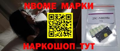 прущие крисы Жуковский
