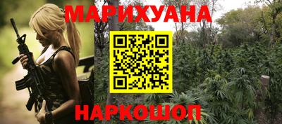 мет Заводоуковск