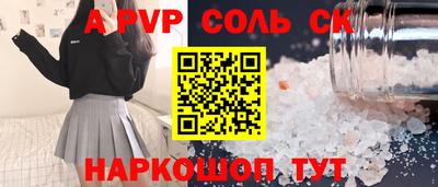 шишки Заволжье