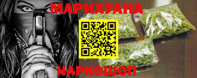 мет Заводоуковск