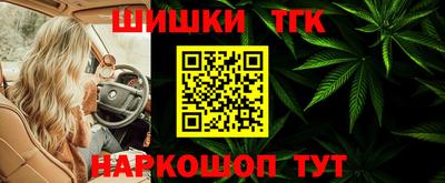 мет Заводоуковск