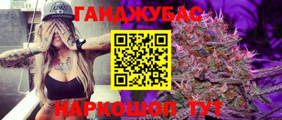 мет Заводоуковск