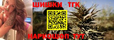 мет Заводоуковск
