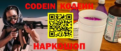 шишки Заволжье