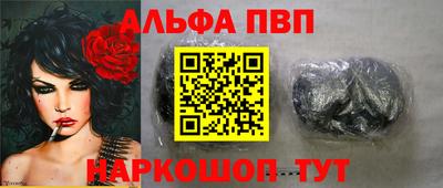 мет Заводоуковск
