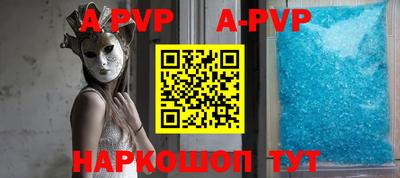 мет Заводоуковск