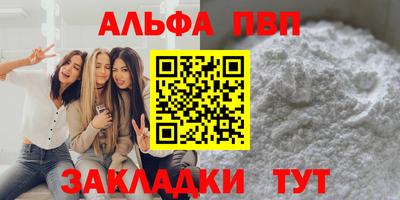 прущие крисы Жуковский