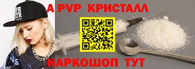 прущие крисы Жуковский