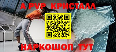 мет Заводоуковск