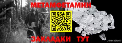 прущие крисы Жуковский