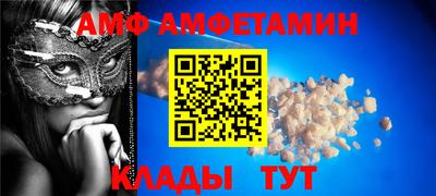 мет Заводоуковск