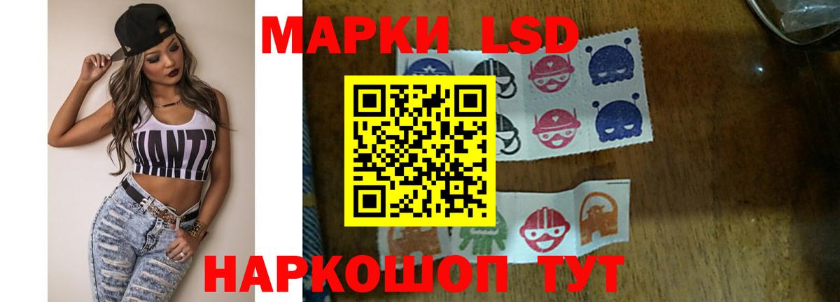LSD-25 экстази ecstasy  Вход с VPN  Лсд 25 экстази ecstasy  Биробиджан 
