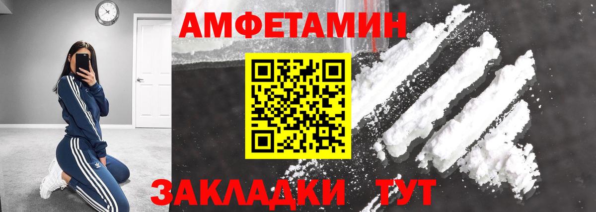 Биробиджан  Первитин винт  Вход с VPN  Первитин винт 