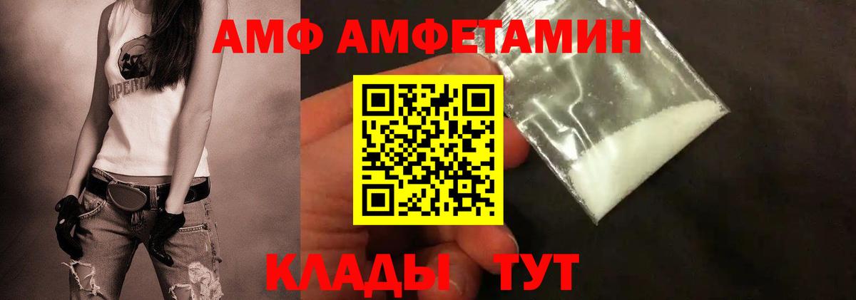 Первитин Декстрометамфетамин 99.9% Биробиджан